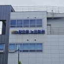 장안읍노인회관 이미지