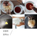 통영 산지직송 (냉동굴,삐뚤이소라,성게알,돌문어,장어) 판매~ 이미지