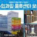 과일도매나라