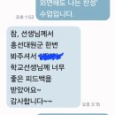 안덕초등학교 | 서귀포 한우리독서토론논술 수업 후기 모음 ^^