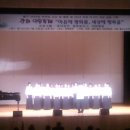 강화연등축제(2012.5.19) 이미지