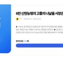 청원시장 이미지