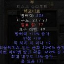 웰쓰