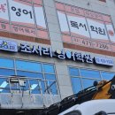 상일로 12길 이미지