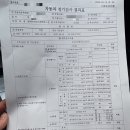 대우트럭통영정비사업소 이미지