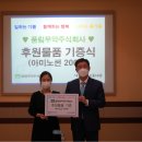 가나안식품 이미지