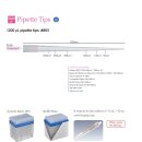 이노진텍 이미지