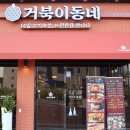 이디야커피 김해주촌점 이미지