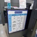 용인(강릉)휴게소 이미지