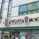 용봉택지로L 이미지