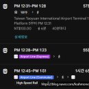 황금사우나헬스 | 대만 타이페이 리젠트 호텔 일반룸 체크인 타오위안 공항에서 리젠트 호텔 가는 법 헬스장 피트니스 사우나