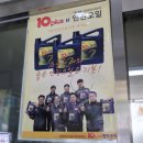 10년타기 정비센터 수유점 이미지