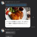 미미일본어 | 미미일본어 내돈내산 찐수강후기 (나미先生)