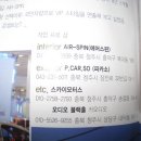 제이케이자동차공업사 이미지