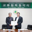 (주)이씨마이너 경북신문