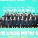 중앙축산유통 이미지