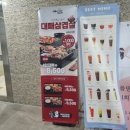 싸움의고수부전점