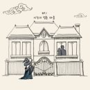 시간이 멈춘마을 이미지