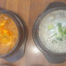 미스터손두부보쌈 이미지