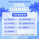 한주모터스 이미지