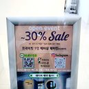 헤어린 이미지