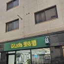 오송미용실 오송2산단미용실 추천 내돈내산 남자미용실 맨스컷앤펌