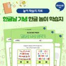 소중세천 이미지