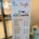 꿈이든The카페 스마트타운점(카페스테밍) 운영시간...라떼 자색고구마라떼 미숫가루라떼 내돈내산 솔직후기