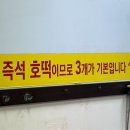 명인호떡 네이버블로그