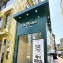 신사 가로수길 명품 빈티지샵 중고명품 엘라부티크 후기 샤넬 가방 종류 엄청많음!