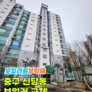 한진아파트경로당 이미지