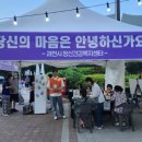과천시 정신건강복지센터 이미지