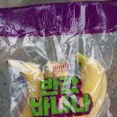 CU 수봉공원점