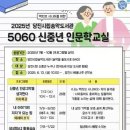 송악도서관 이미지