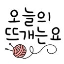 #빛나 이미지