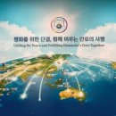 만국환경