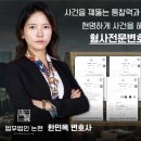 법무법인논현 이미지