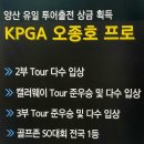 리더스골프아카데미 이미지