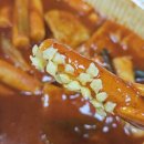 주월로 | 광주 주월동분식 [스텔라떡볶이 광주주월점] 남구떡볶이 맛집 솔직 후기