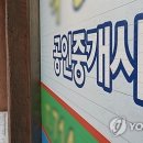 국토공인중개사사무소 이미지