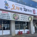 인동26길-3 이미지