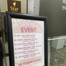 동대구카클리닉 | 동대구역 SF헤어 레이어드 컷 + 오주아 클리닉 후기(미지원장님 !! 👍🏻)