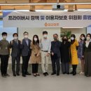 서울과학기술대학교 IT정책전문대학원 이미지