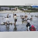 영북광고 | 포천 영북면 운천리 한국전쟁 이후 1950년대 60년대 마을 기록