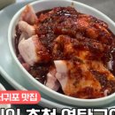 열림포차 이미지