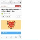 카페옹달샘 이미지