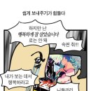 카페노마