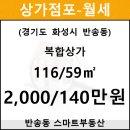 반송동116 이미지