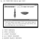 충렬농장 | [2025년도 6월 모의고사 한국사] 기출문제 풀이(1-5번까지)