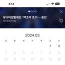 띵가띵가 이미지